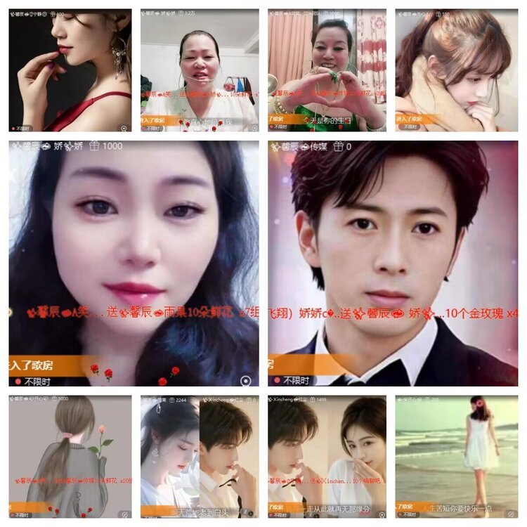 心玫🎤V娱热点