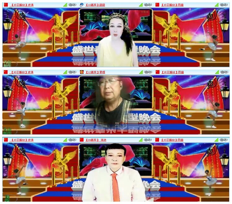 凡人🎤V娱热点