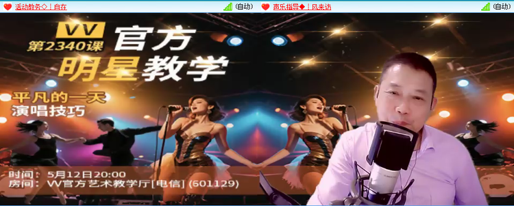 无言🎤V娱热点