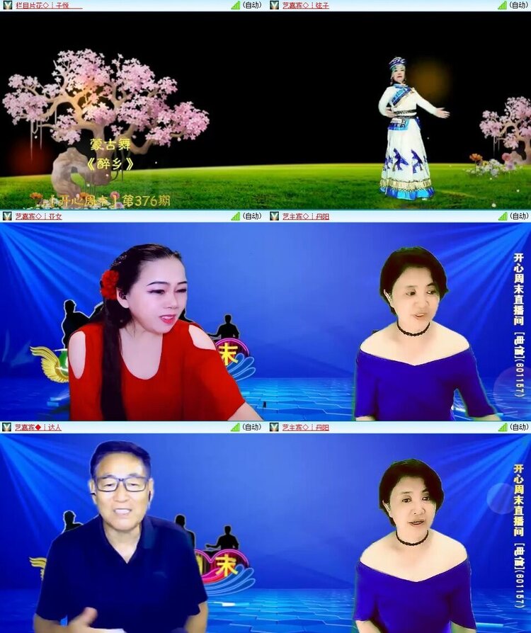 静一静🎤V娱热点