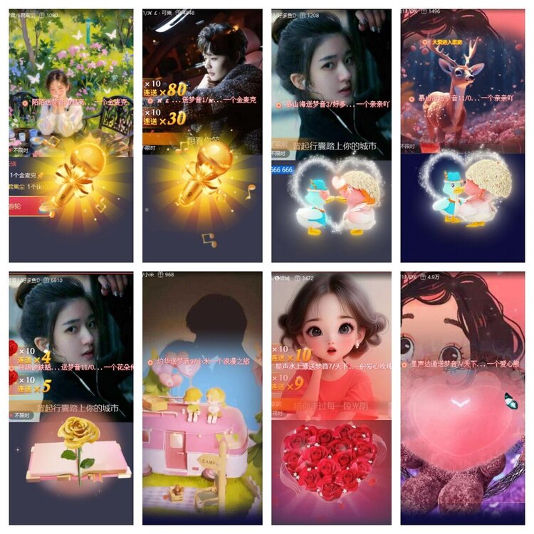 浓茶🎤V娱热点