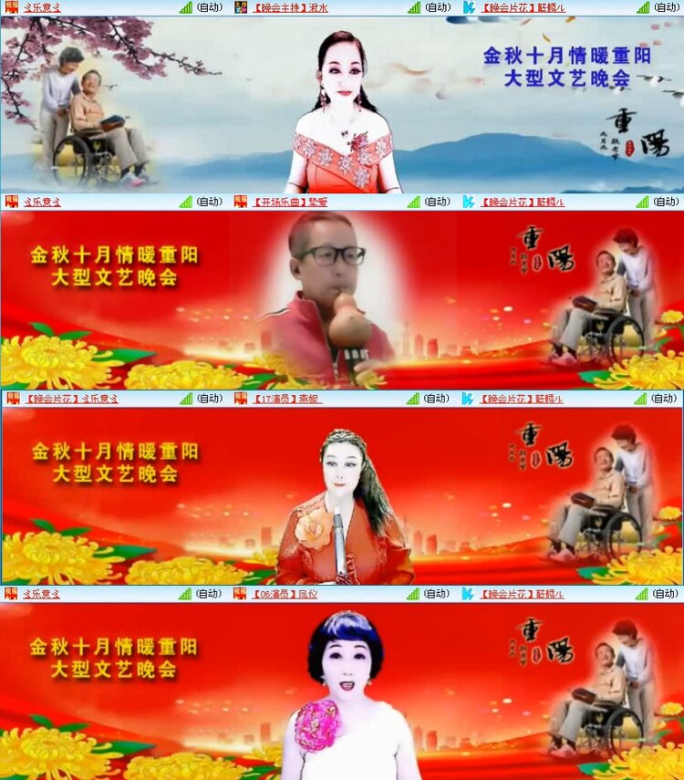 若雨🎤V娱热点