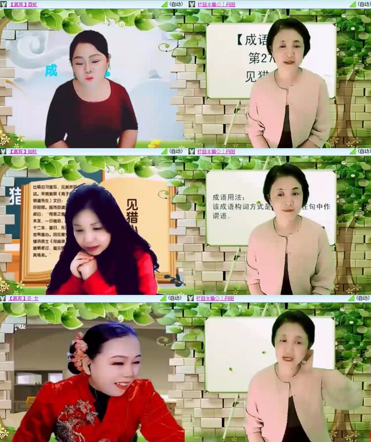 落雪🎤V娱热点