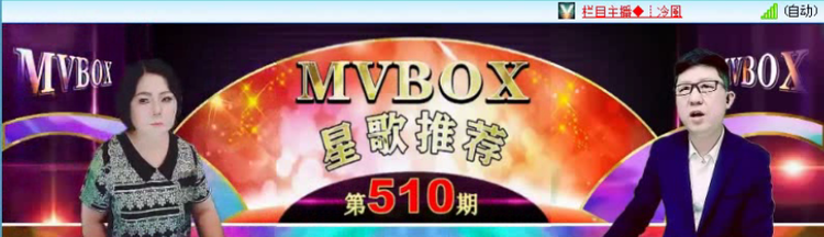 听云🎤V娱热点