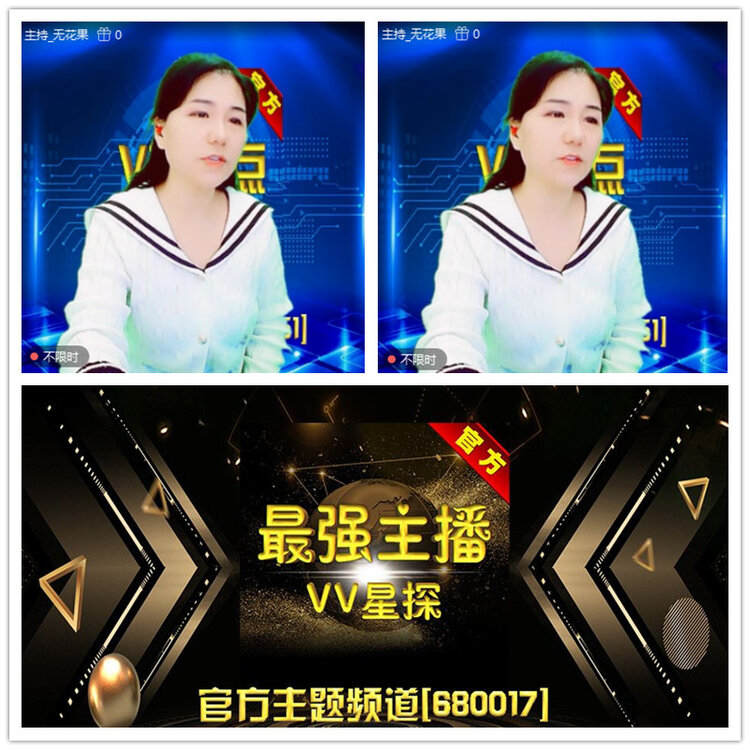 雪儿🎤V娱热点