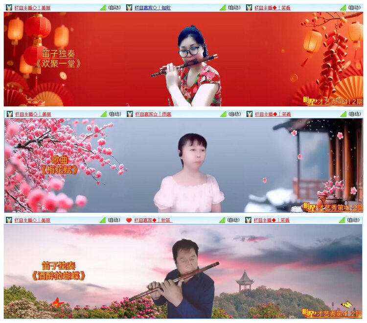 凡人🎤V娱热点