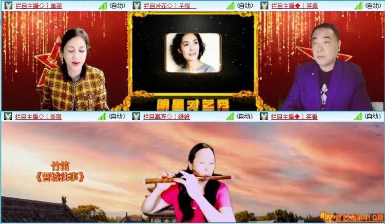 航航🎤V娱热点