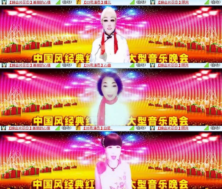 海燕🎤V娱热点