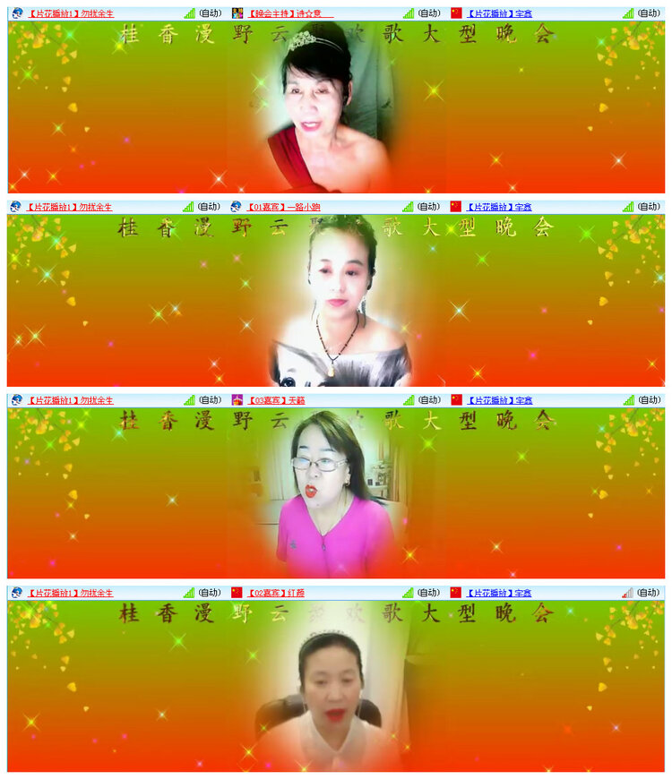 听云🎤V娱热点