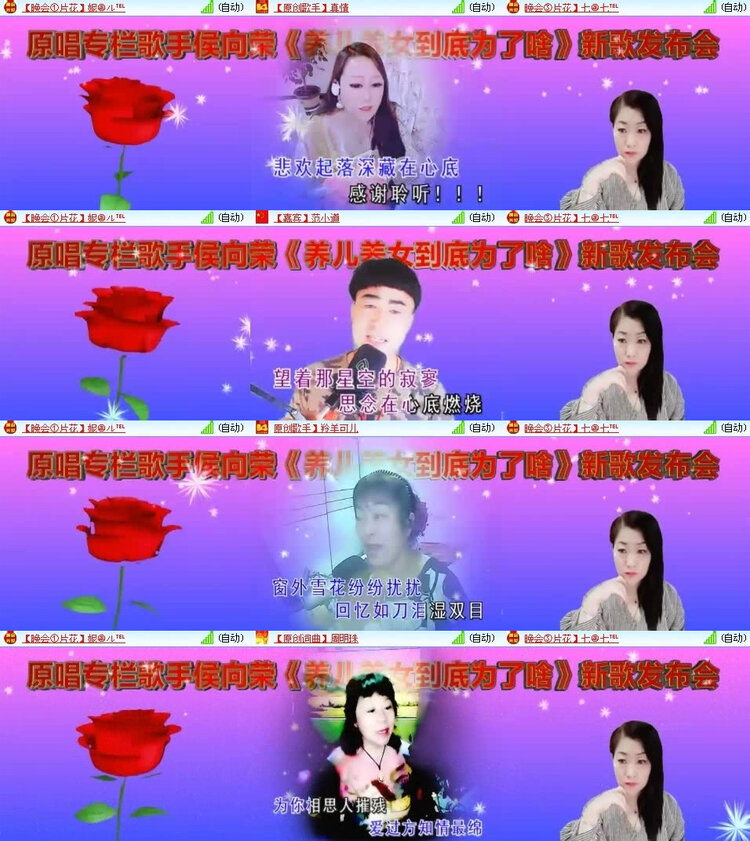 风景🎤V娱热点