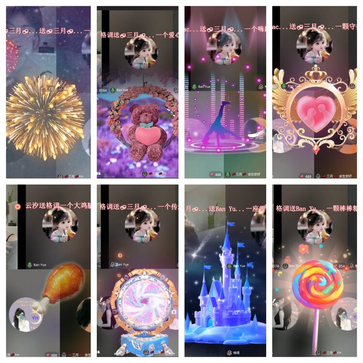 卓然🎤V娱热点