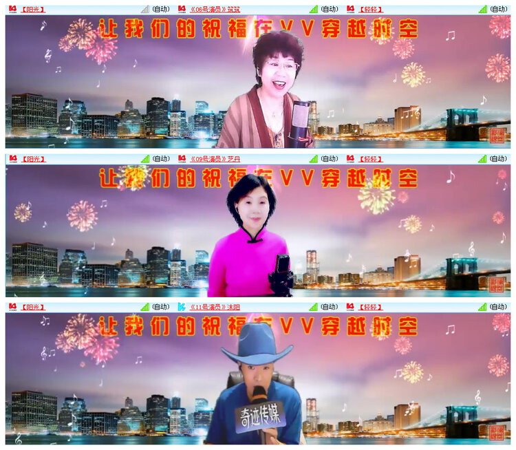 听云🎤V娱热点