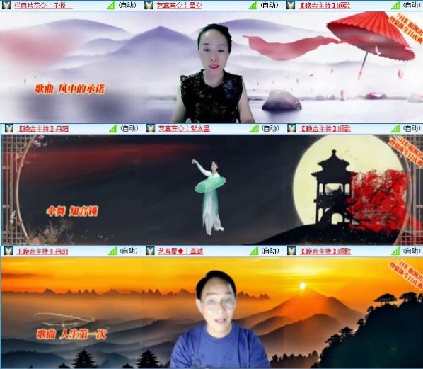 落雪🎤V娱热点