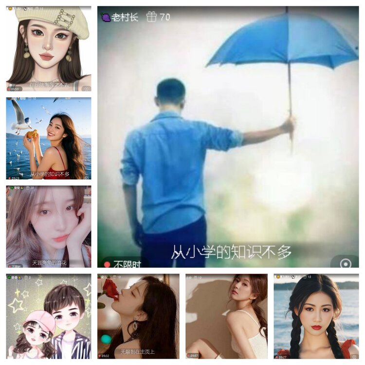 静一静🎤V娱热点