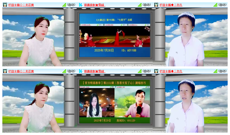 飘雪🎤V娱热点