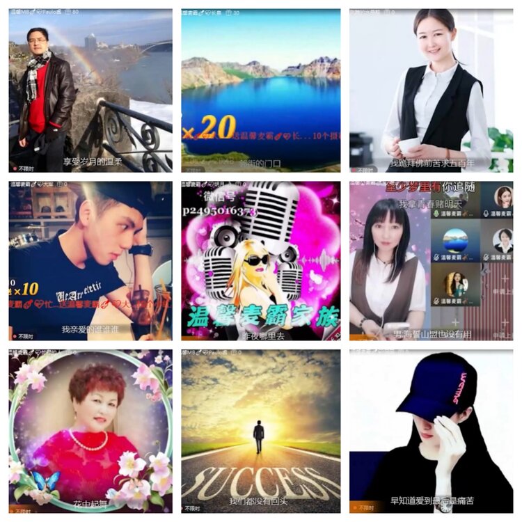 小浅🎤V娱热点