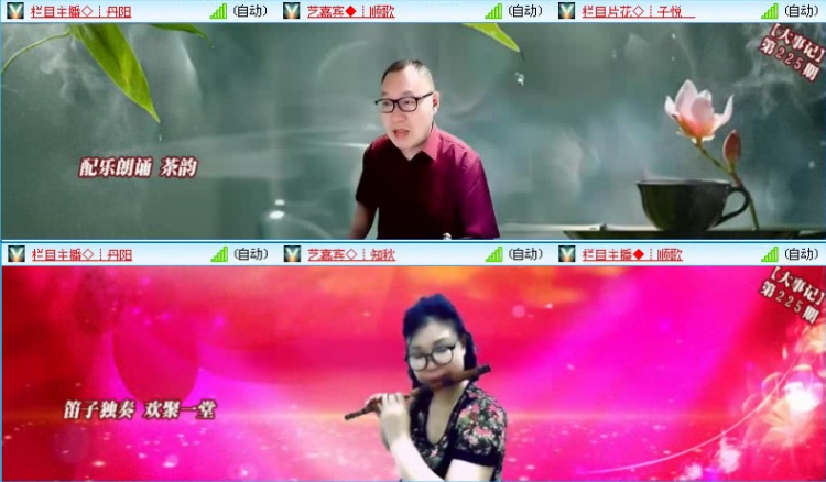 飞沙🎤V娱热点