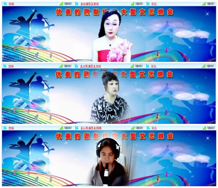 惜缘🎤V娱热点