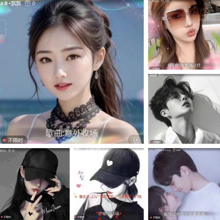 静一静🎤V娱热点