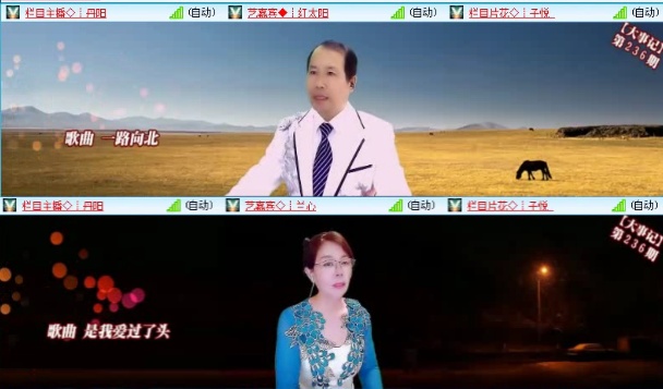 飞沙🎤V娱热点