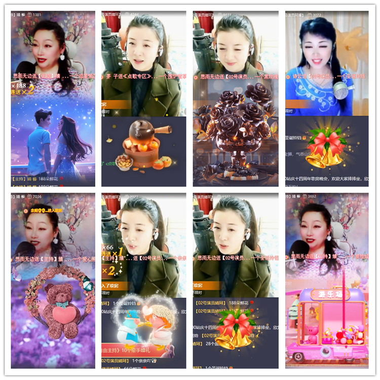 雪儿🎤V娱热点