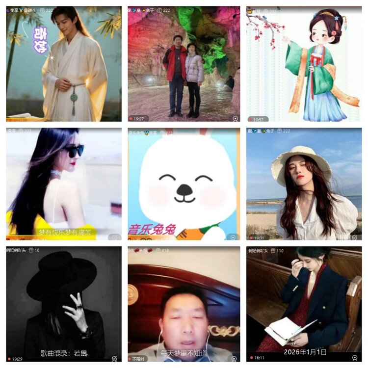 静一静🎤V娱热点