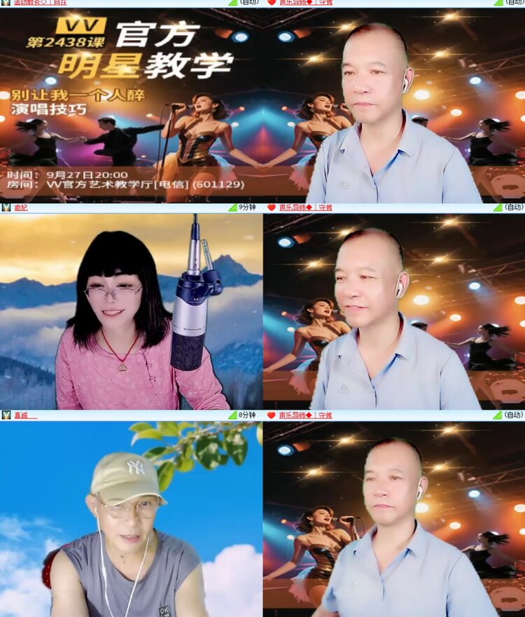心玫🎤V娱热点