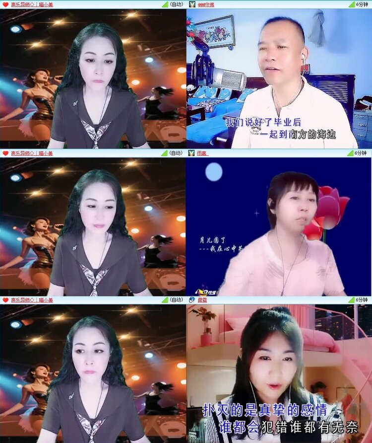 云中云🎤V娱热点