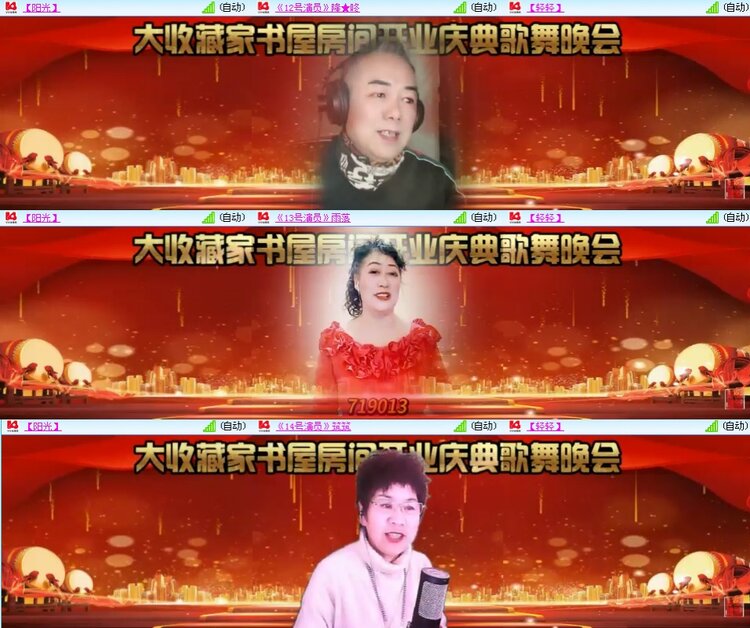 小浅🎤V娱热点