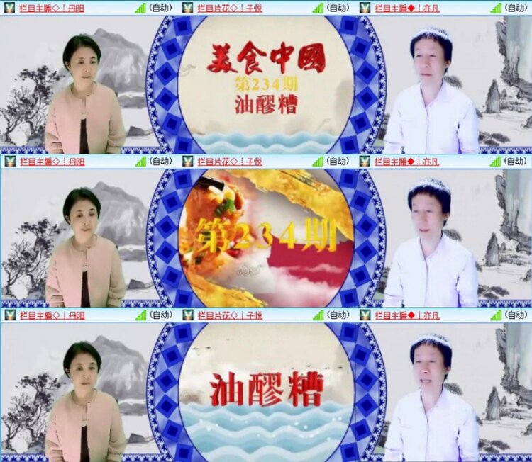 苏苏🎤V娱热点