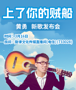 行素🎤V娱热点