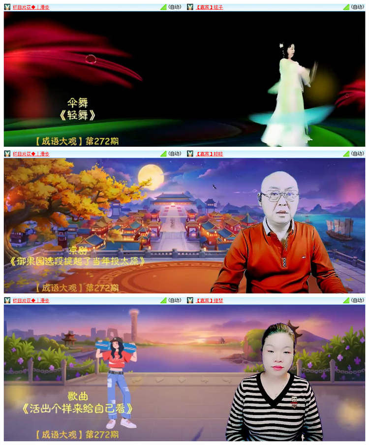 雪儿🎤V娱热点