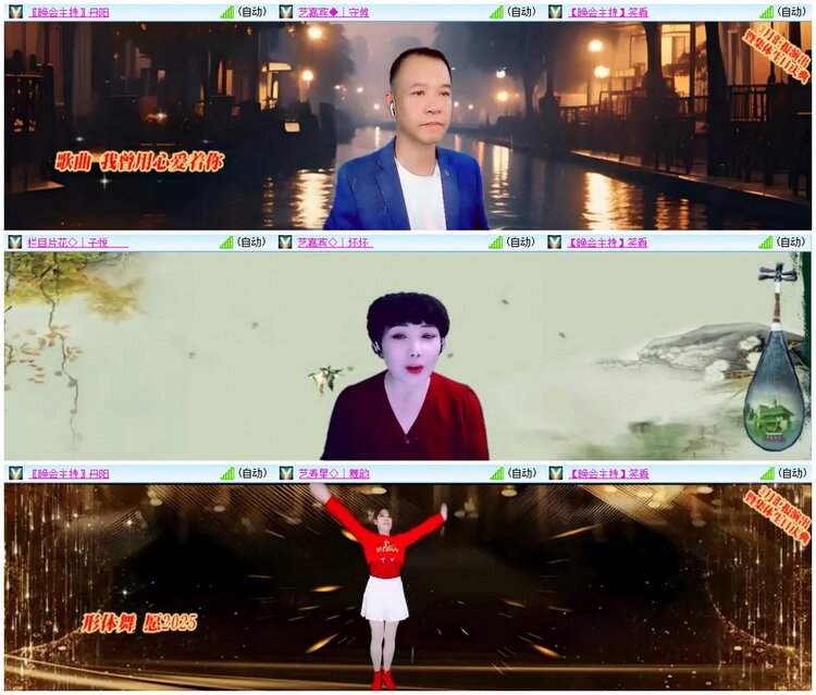 漂泊🎤V娱热点