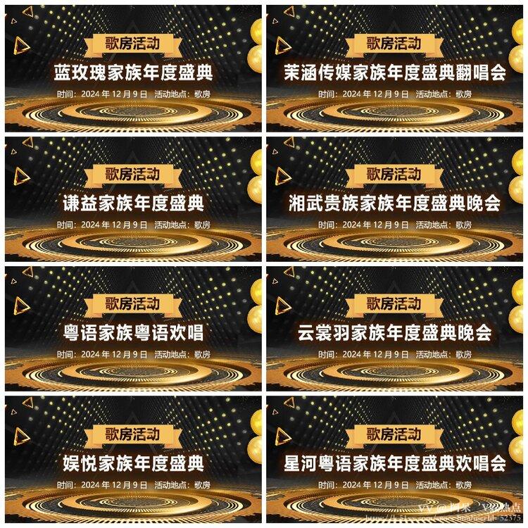 阿呆🎤V娱热点