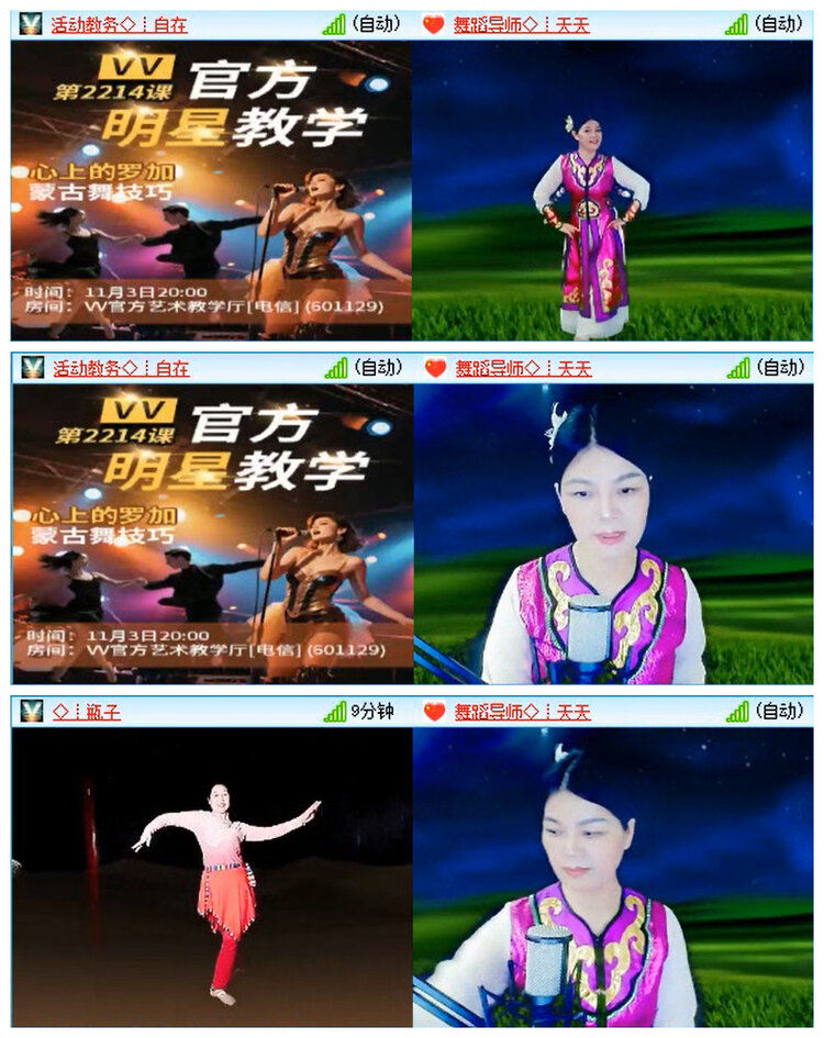 小路🎤V娱热点