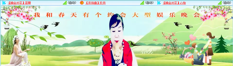 愉悦🎤V娱热点