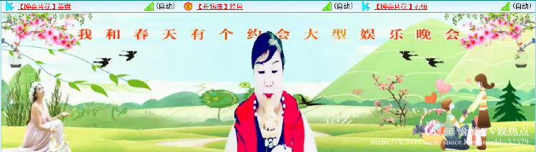 愉悦🎤V娱热点