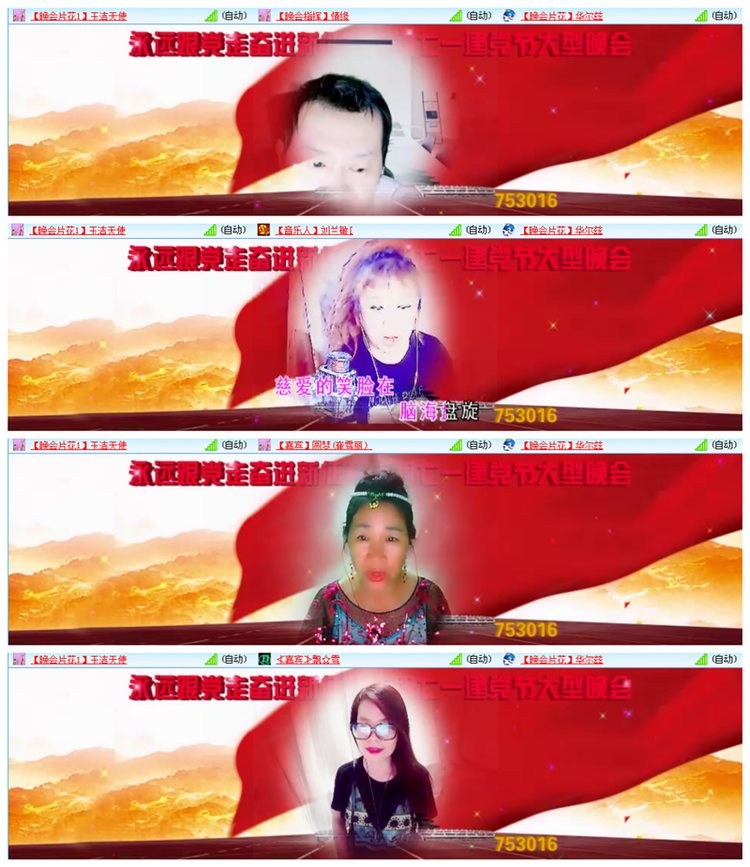 执白🎤V娱热点