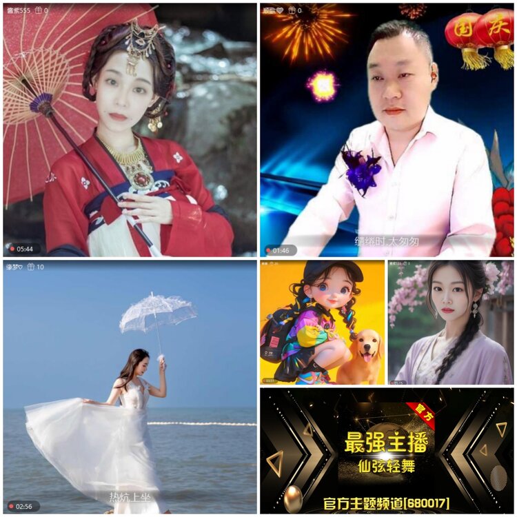 无言🎤V娱热点