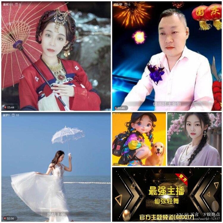 无言🎤V娱热点