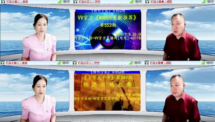 云中云🎤V娱热点
