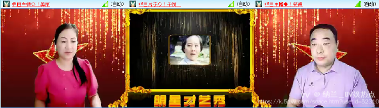 纳兰＿🎤V娱热点