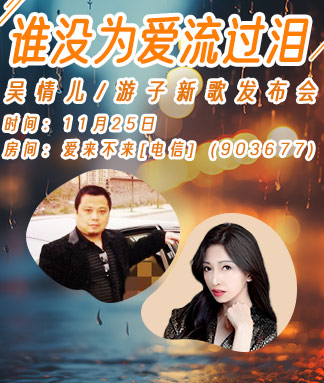 妍岚🎤V娱热点