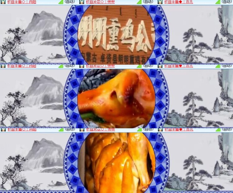 卓然🎤V娱热点