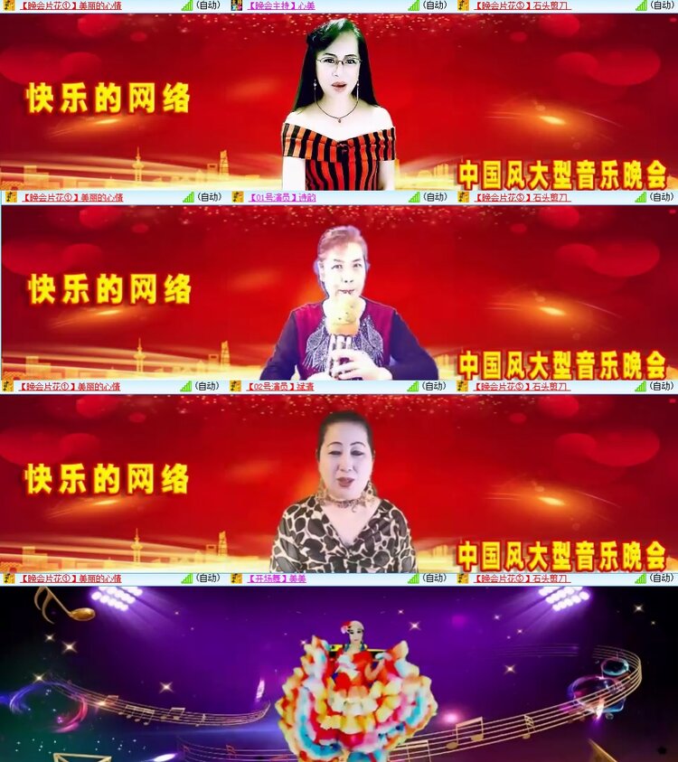 柠檬🎤V娱热点