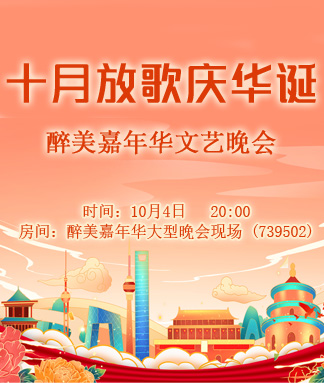 静厅🎤V娱热点