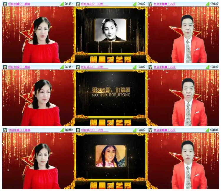 南风🎤V娱热点