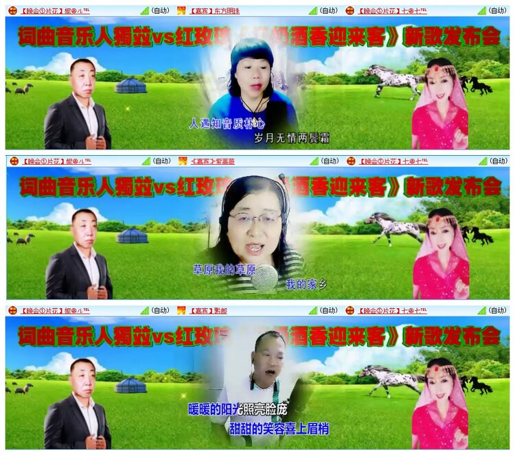 墨馨儿🎤V娱热点