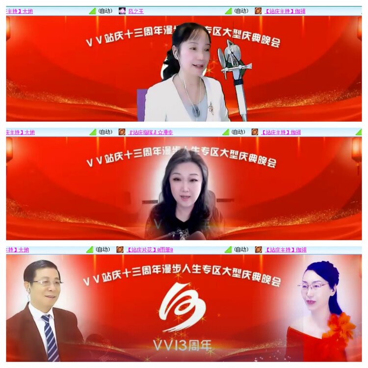 小浅🎤V娱热点