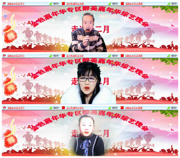 小路🎤V娱热点